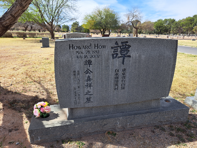 Flower delivery for Howard Hom