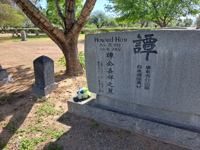 Flower delivery for Howard Hom