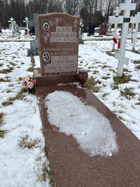 Flower delivery for Oleg Stankovayt